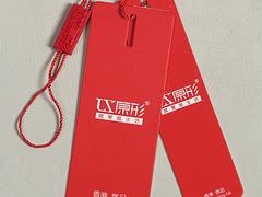有性价比的高档女装吊牌，杭州朗宾供应|2015新款吊牌定制