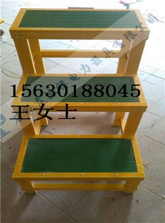 移动式绝缘三层凳 JYD-3-1米绝缘凳 电工登高使用