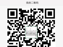 福州创业平台 上海市正规的德升商城加盟