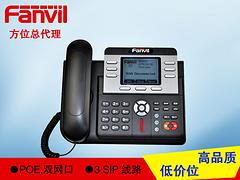 fanvil方位支持SIP_北京区域新品IP网络电话机