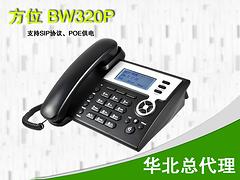 北京中普提供物超所值的IP网络电话机，产品有保障|低价fanvil方位