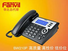 具有口碑的IP网络电话机上哪买    ，fanvil方位BW210P