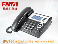 要买优质IP网络电话机上哪|支持SIP方位BW320