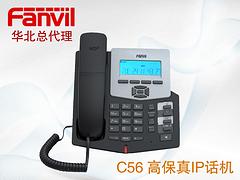 北京优质的IP网络电话机供应商，非北京中普莫属    _IP网络话机方位C56