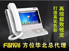 Fanvil网络话机 北京市哪里可以买到价位合理的IP视频话机