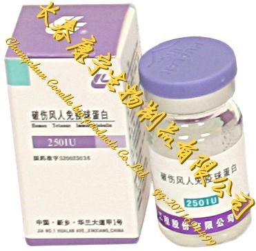 华兰破免,破伤风免疫球蛋白价格,用量与效果