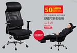 延庆电脑椅：优质赢和椅业在北京市