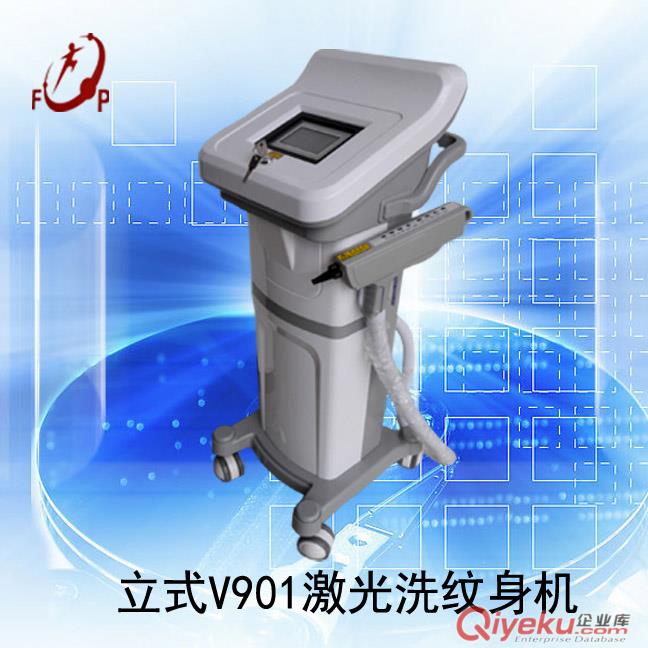 北京厂家直销V901激光洗纹身机/激光洗眉仪