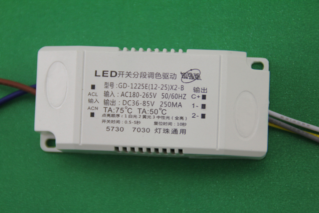 GD-1225E(12-25)x2-B,LED开关分段调色驱动