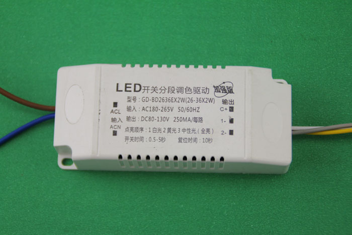 GD-BD2636E,LED开关分段调色驱动