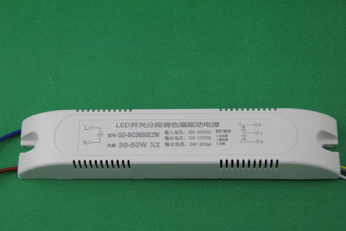 GD-BC2650E2W,LED开关分段调色驱动电源