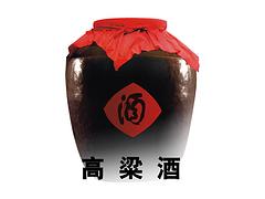 重庆高粱酒加盟——四川权威的成都散装高粱酒加盟公司