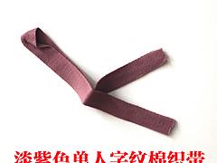 东莞地区新全棉染色人字织带，中国全棉染色人字织带