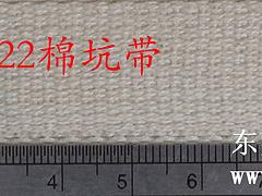 生图织带合格的全棉坑纹织带介绍    _价位合理的多种规格织带供应商
