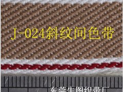 代理小额现货供应织带，[供应]东莞耐用的SP涤纶纱间色织带
