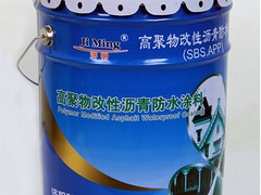 上海市高质量的高聚物改性沥青防水涂料出售_高聚物改性沥青防水涂料厂家直销