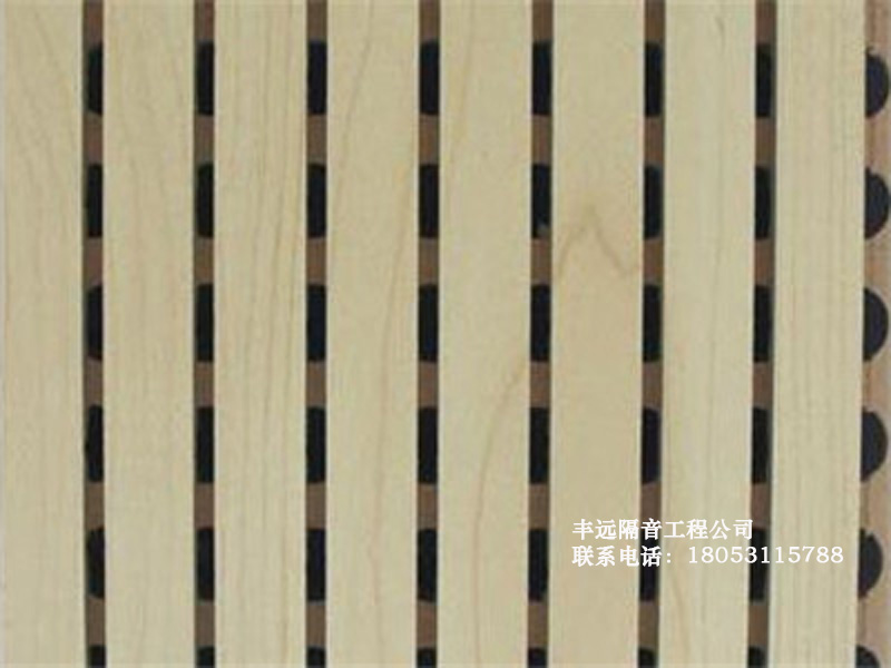 买好的丰远木质吸音板就来丰远隔音工程 天津环保隔音材料