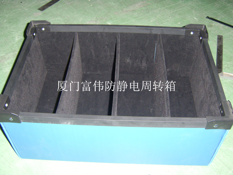 漳州厦门中空板周转箱，厦门优质的防静电中空板周转箱出售