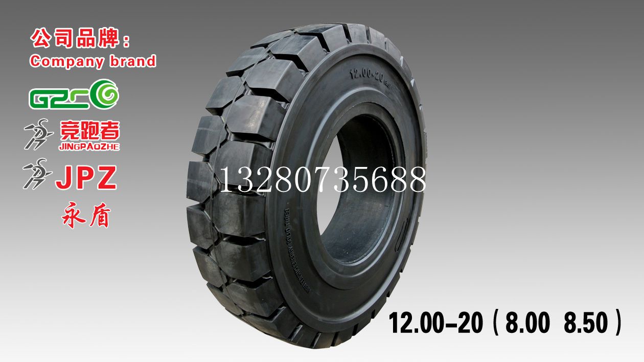 【1200-20轮胎】装载机轮胎/工程机械轮胎厂家/价格