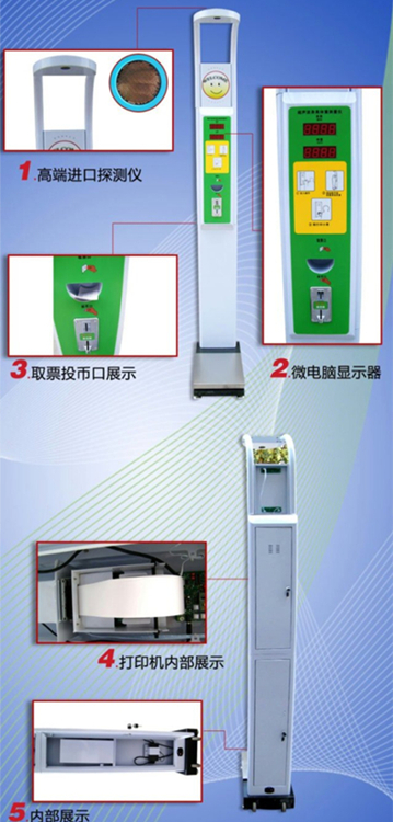 身高体重测量仪厂家直销：供应郑州地区优质身高体重测量仪