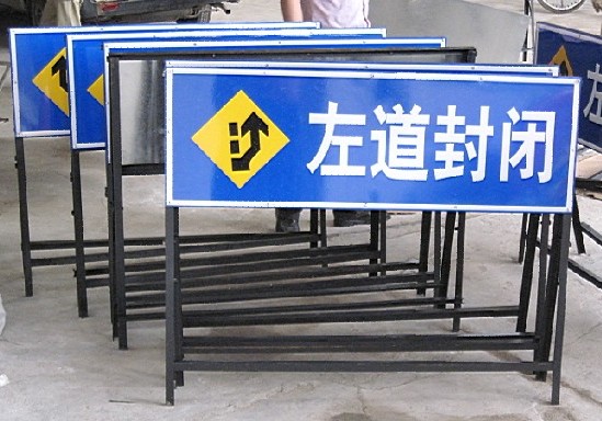 柳州道路施工牌：南宁哪有卖质量好的道路指示牌