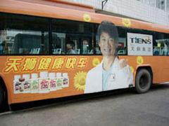 进口车贴公司 特色的广告喷绘在深圳有提供