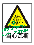 安徽不锈钢电力安全警示牌_标识牌甩卖厂家