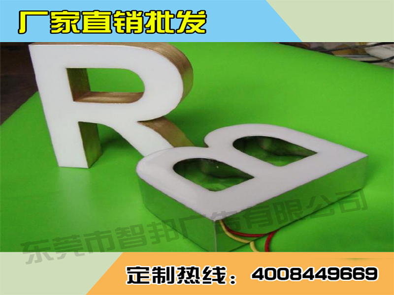 广东价格优惠的led树脂发光字：国际品牌推荐LED树脂不锈钢