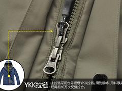 杭州专业的YKK树脂拉链——YKK拉链色卡厂家