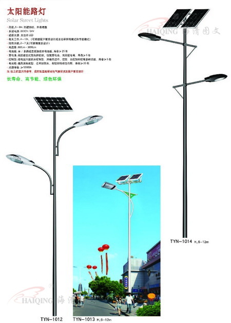 济南道路照明灯具设计--鲁星灯具可信赖的品牌