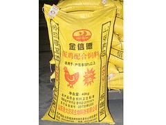 要买鸡饲料当选浩大沃农生物科技 滨州鸡饲料