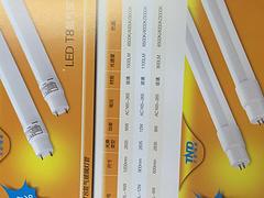 席宇超灯具店专业供应LED灯管——三明LED灯管