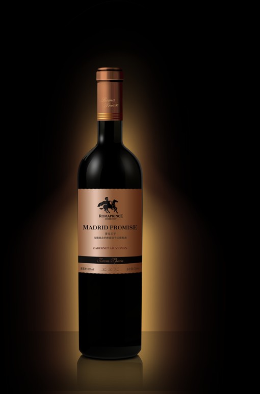 宏健哲商贸有限公司是优质罗马王子马德里之约赤霞珠干红葡萄酒批发商 优质的罗马王子