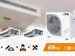 陕西专业的西安约客家用中央空调生产厂家 陕西中央空调