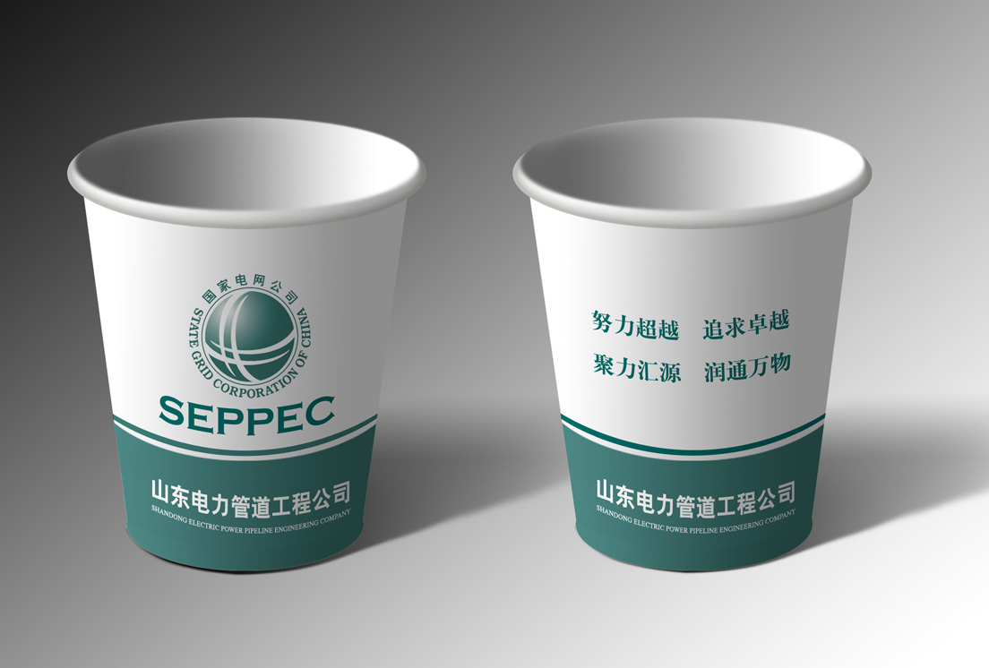 广告纸杯设计 郑州北环广告纸杯 一次性纸杯设