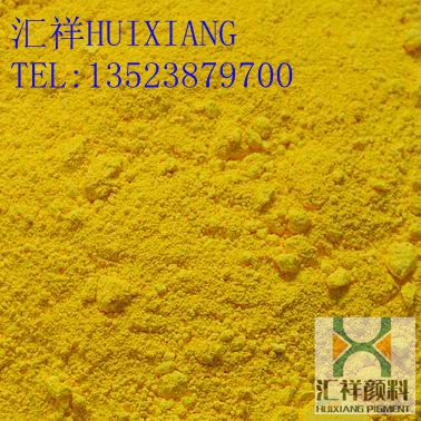 氧化铁黄彩色水泥砖涂料氧化铁黄建材氧化铁黄塑料氧化铁黄