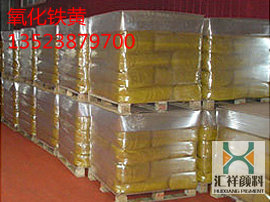 彩色水泥专用 氧化铁黄G313 色粉 黄粉 颜料粉供应 广州 深圳