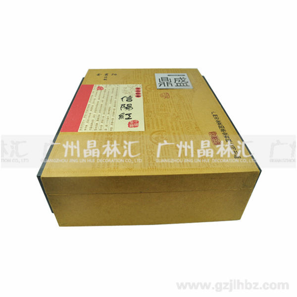 纸质茶叶盒CY-007