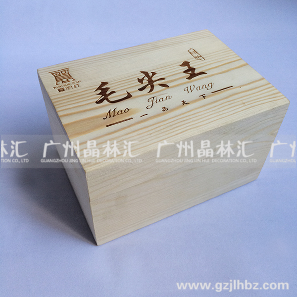 松木茶叶盒CY-009