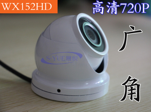 WX152HD高清720P广角摄像头 视频会议 监控录像摄像头生产厂家