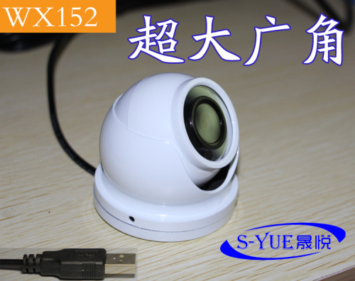 晟悦WX152工业级广角摄像头150度超大视角监控录像