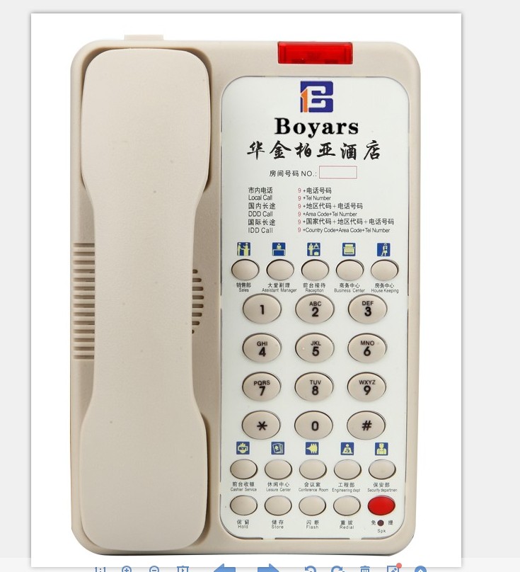 直销诺巴玛a8专业印刷logo酒店电话机