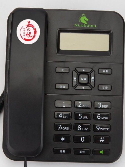 直销诺巴玛免电池家用办公商务电话机x3