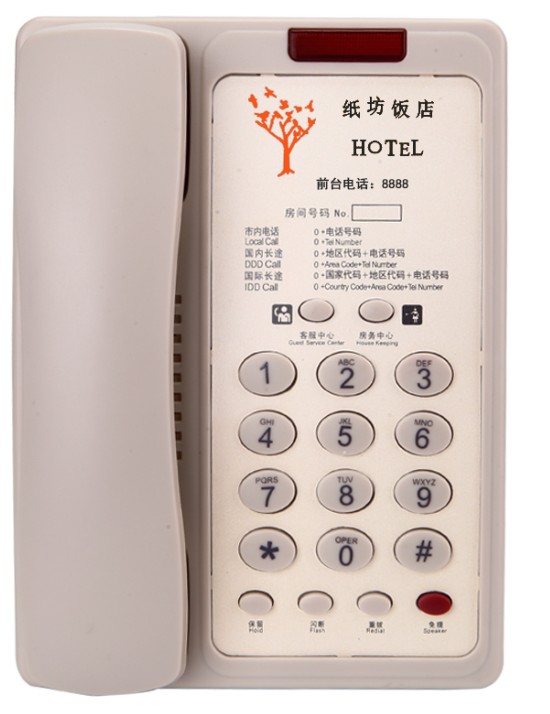 直销诺巴玛A9酒店电话机重拨保持免提超清晰通话功能