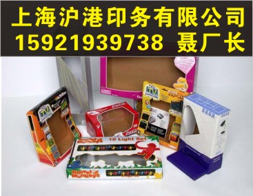 庄行镇沪港印务生产食品包装纸箱，家用电器包装纸箱， 纸箱定制