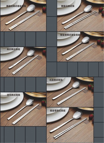 厨具筷组