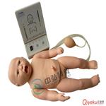 中弘科教全功能新生儿模拟人，全功能新生儿护理及CPR训练模拟人