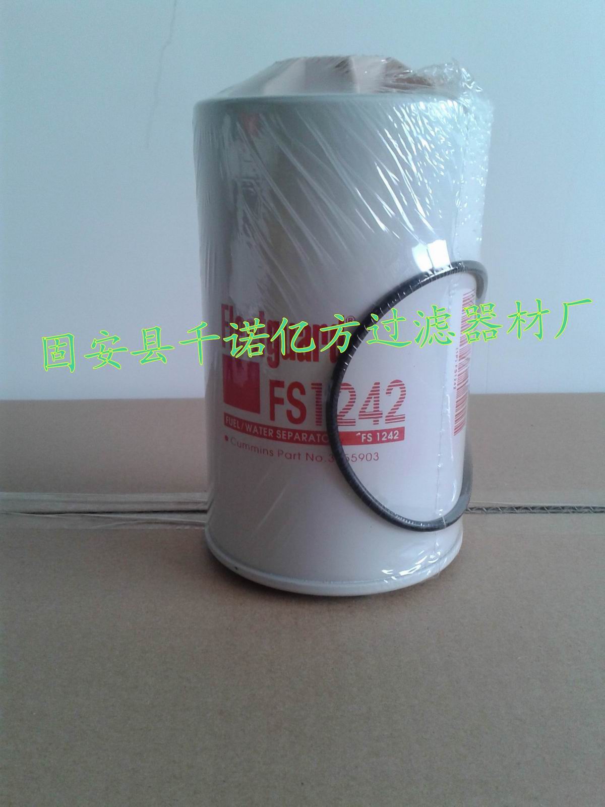 弗列加FS1251柴油滤清器