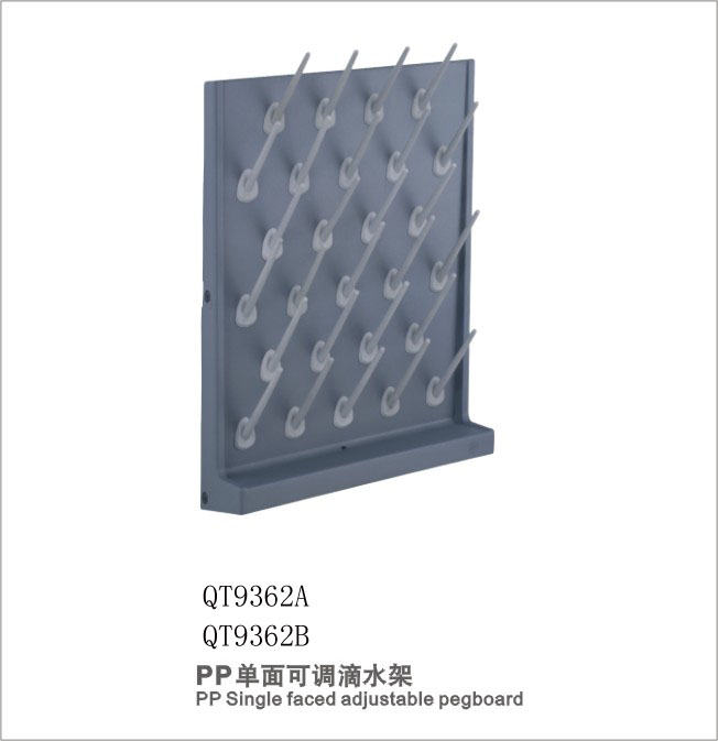 PP单面可调式滴水架QT0362A北京滴水架、实验室滴水架、实验室试管架