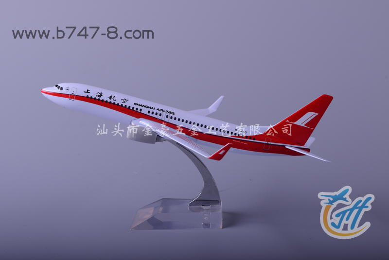 飞机模型 B737-800 上海航空 20cm